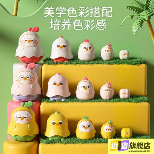 创意趣味叠叠乐俄罗斯套娃5层益智玩具DIY套圈娃娃小女孩玩具礼盒