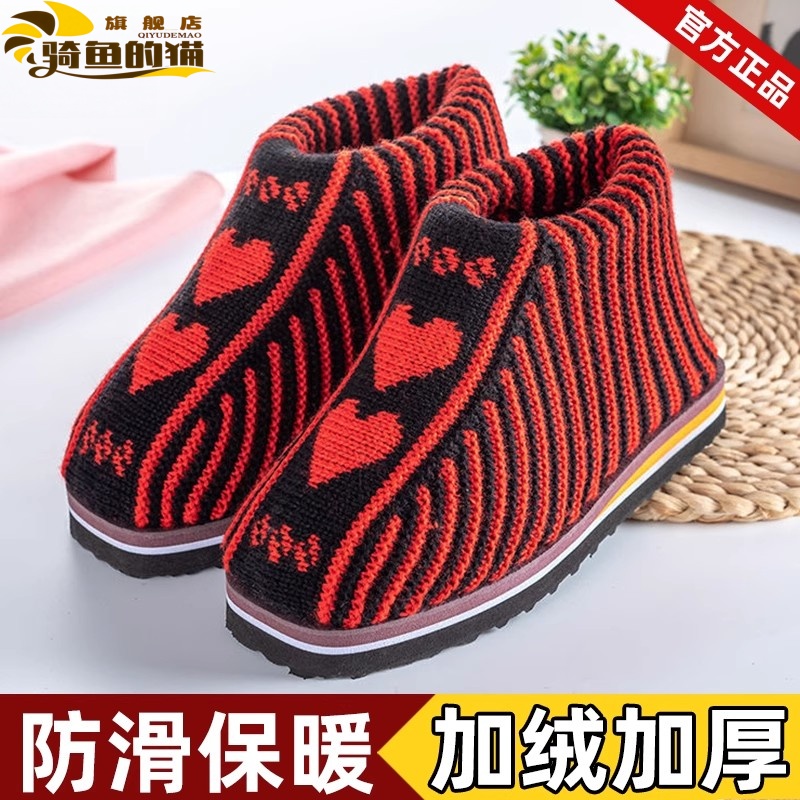 手工棉鞋冬季男女居家高帮防滑成品毛线钩编织老人妈妈包跟棉拖鞋