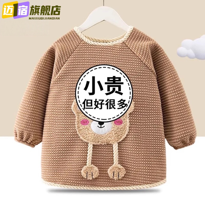 宝宝罩衣加绒儿童外穿加厚婴儿围兜冬天小孩防脏冬季保暖秋冬围衣