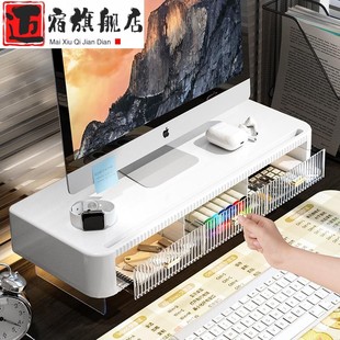 桌面置物架加厚办公室台式 新款 电脑显示器增高架屏幕护颈收纳盒子