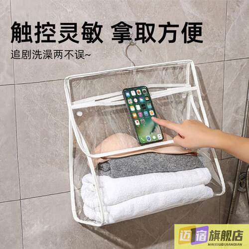 住校生用品高中宿舍好物防水洗澡包壁挂式洗澡洗漱用品洗漱包