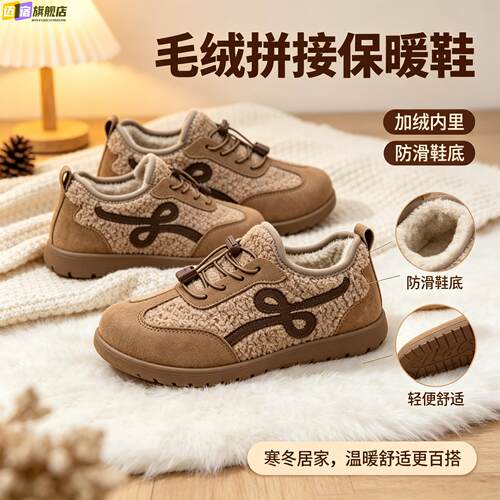 老北京布鞋女冬季新款软底保暖妈妈鞋轻便舒适懒人一脚蹬休闲单鞋