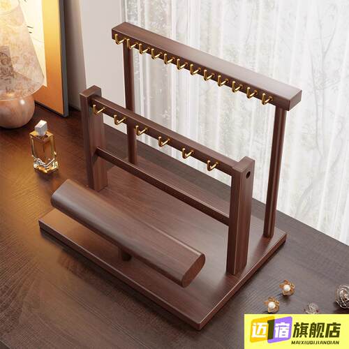 首饰架展示架实木手串桌面收纳盒项链手链手表手镯饰品佛珠置物架