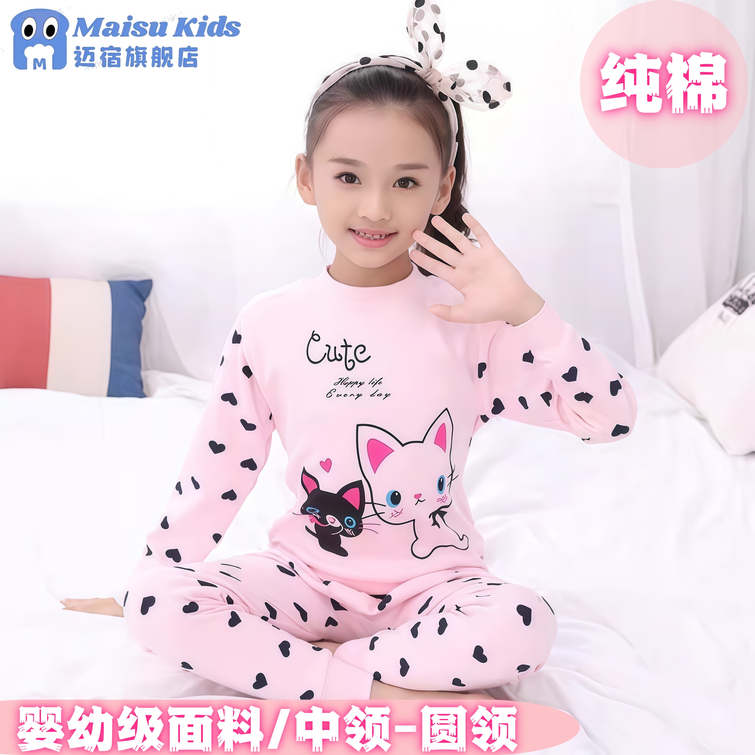 儿童秋冬纯棉内衣套装男童秋衣秋裤两件套女童秋冬季家居服中大童