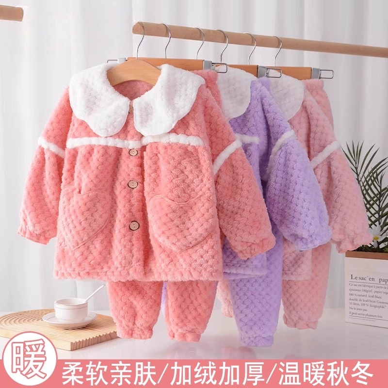 女童秋冬季法兰绒睡衣加厚男童加绒加厚女孩珊瑚绒大童家居服套装