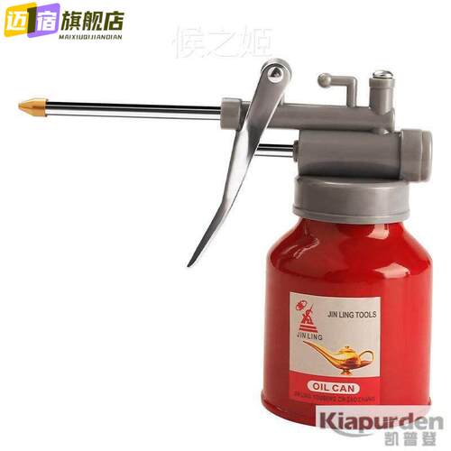 德国机油喷壶高压滴壶家用机械手动长嘴加油枪工业齿轮润滑加注小