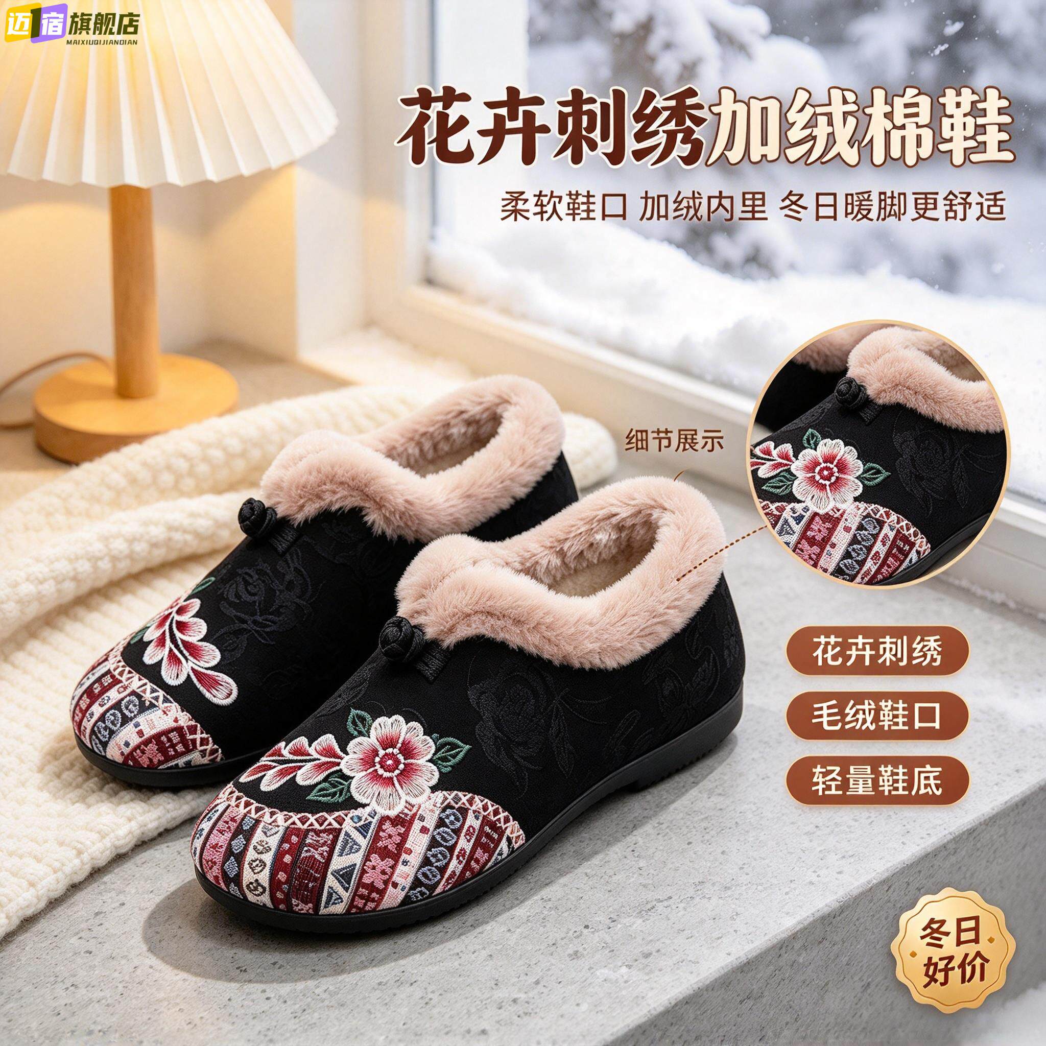 休闲老北京棉布鞋女士2026冬季新款加绒保暖防滑中老年妈妈雪地靴