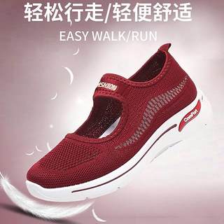 北京老布鞋女款夏季新款运动网鞋跨境外贸百搭健步鞋中老年妈妈鞋