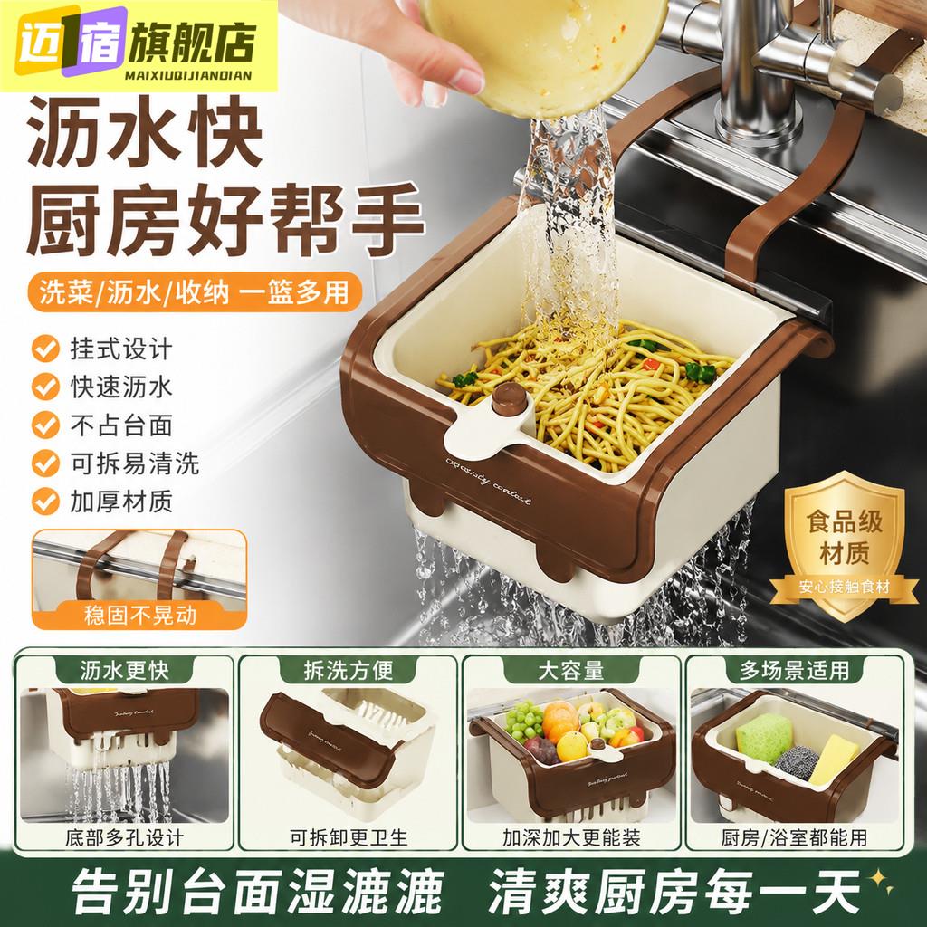 挂在水龙头上的沥水篮可挂式水槽家用厨房塑料剩菜食物残渣过滤筐