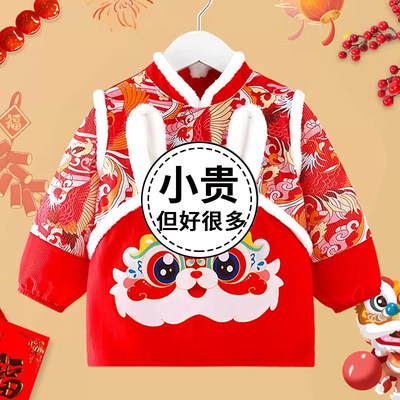 新年国风罩衣女宝宝防水秋冬季外穿洋气男儿童长袖唐装婴儿反穿衣