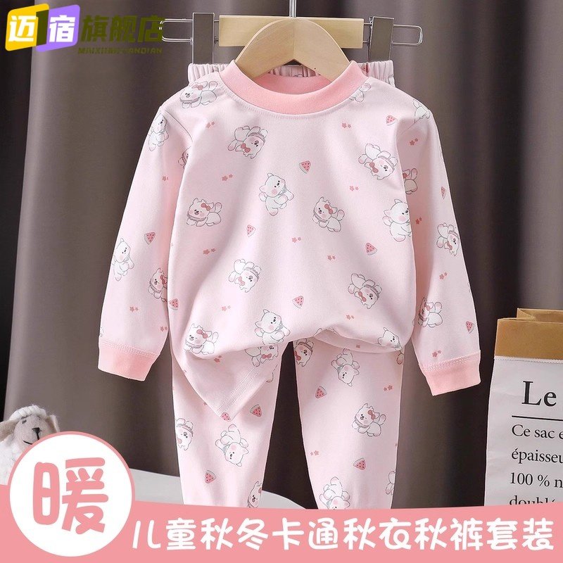 儿童秋衣秋裤套装男女童宝宝打底睡衣家居服内衣婴儿秋冬衣服童装,童装/婴儿装/亲子装,内衣套装,淘宝优惠券,粉丝福利购,淘宝优惠卷
