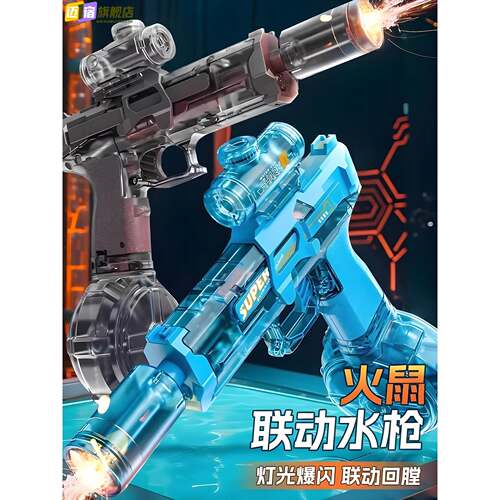 儿童爆闪M416水枪玩具灯光电动连发联动回膛打水仗户外喷水男孩