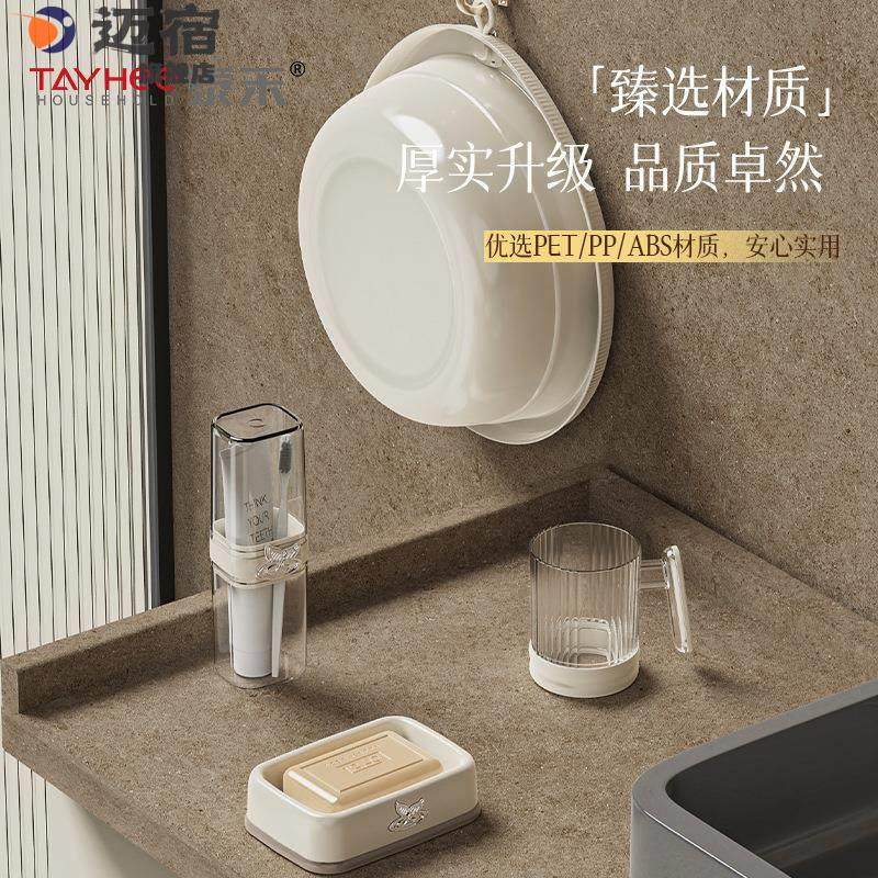 新生开学军训男女生洗脸盆五件套住宿生刷牙杯肥皂盒宿舍洗漱用品,家庭/个人清洁工具,洗漱杯,淘宝优惠券,粉丝福利购,淘宝优惠卷