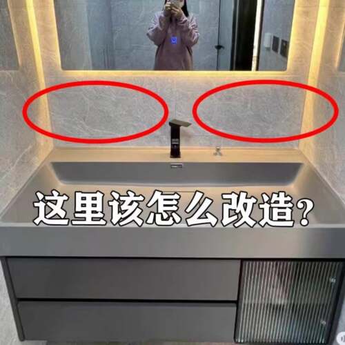 吸盘镜前卫生间洗漱台置物架浴室洗手池壁挂式免打孔水龙头晾晒绳