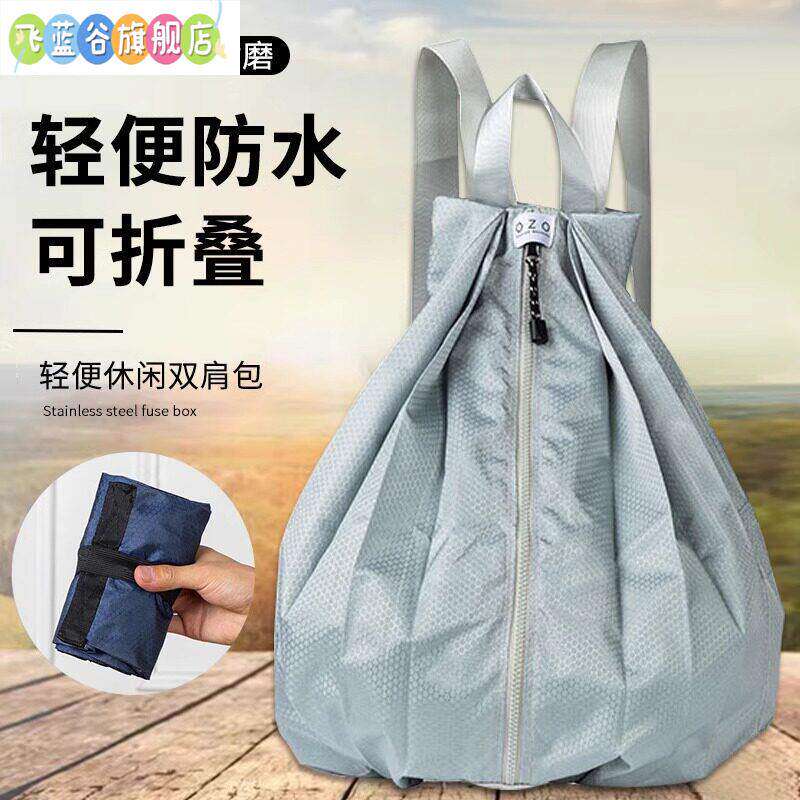 暑期长途旅行装备出门b备洗漱套装一次性好物小物件便携式双肩包