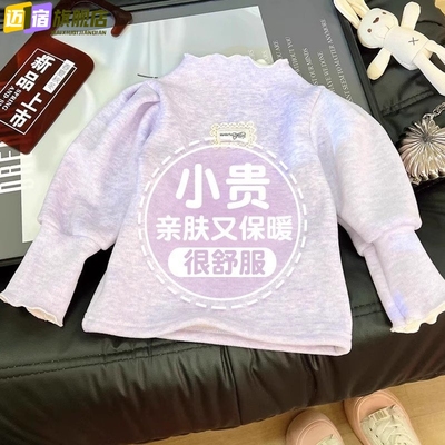 新款女童衣冬季加绒加厚2025女孩保暖打底衫宝宝t恤上衣童装毛衣