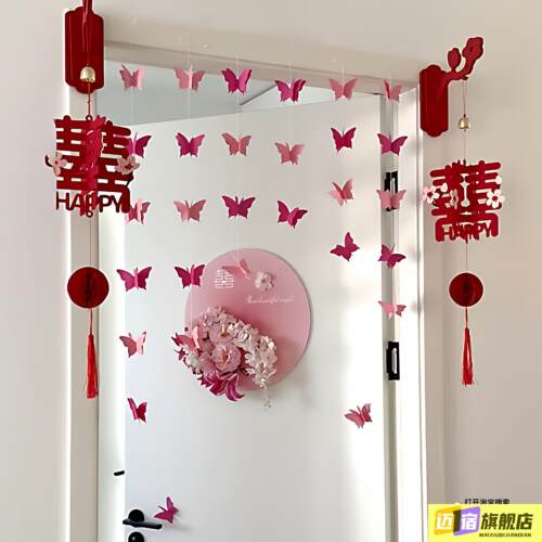 【备婚日记】镂空蝴蝶拉花吊饰婚房门上装饰女生卧室氛围场景布置