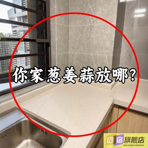 吸盘厨房葱姜蒜收纳盒壁挂置物架生姜大蒜收纳神器免打龙头置物架