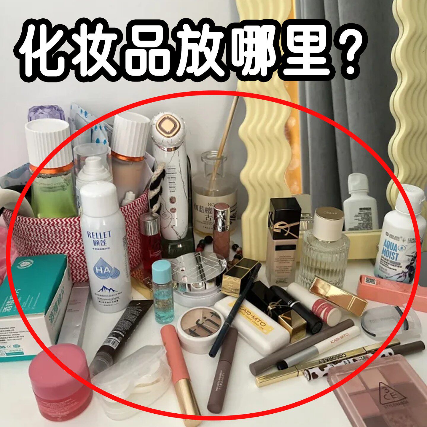 化妆品大容量轻奢收纳盒桌面化妆台收纳箱防尘高级口红面膜化妆包
