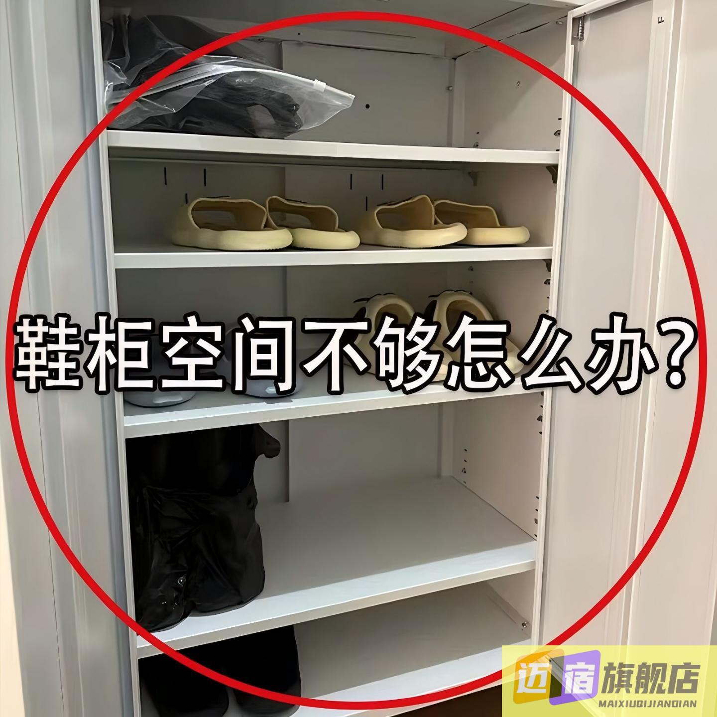 鞋柜分层隔板放鞋子收纳神器双层鞋架鞋托架省空间一体柜子脸盆架图片