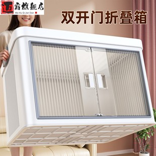 梯菊收纳箱家用衣服被子整理箱玩具零食塑料可折叠收纳柜储物柜