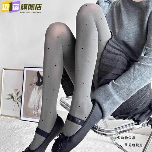 烟灰色连裤袜春款日系天鹅绒爱心提花复古波点丝袜显瘦春季打底袜