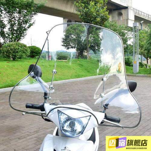 电动车防沙坚固挡风板护手前高清透明前挡风玻璃罩踏板车摩托车前