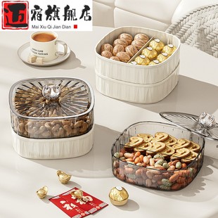 轻奢干果盘家用客厅茶几糖果盒点心小吃水果盘透明坚果瓜子零食盘