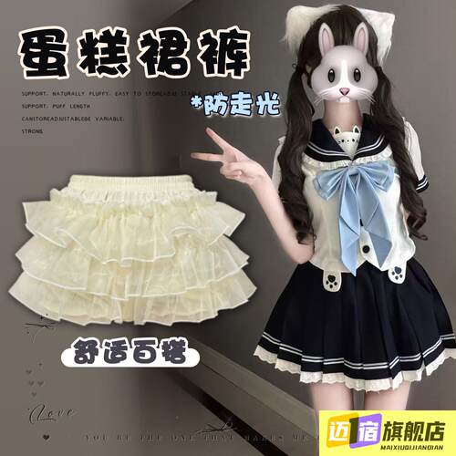 Lolita南瓜裤裙撑jk狗短内搭日常撑夏多层蛋糕蓬蓬裙防走光打底裤