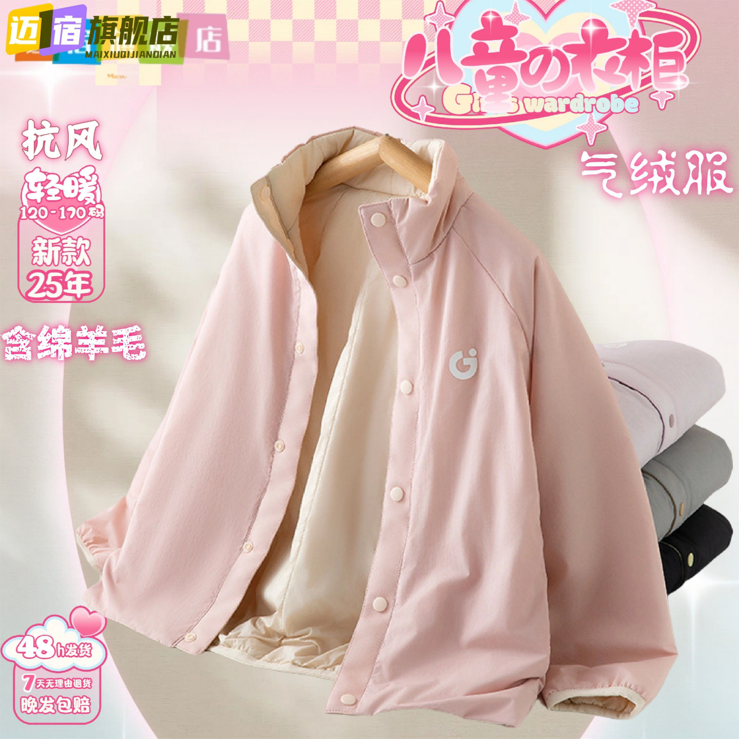 新款儿童轻薄气绒服秋冬男女童内外穿内胆中大童保暖百搭外套洋气