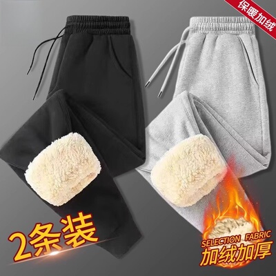 羊羔绒卫裤男款2025年秋冬季加绒休闲裤大码宽松束脚裤保暖棉裤子