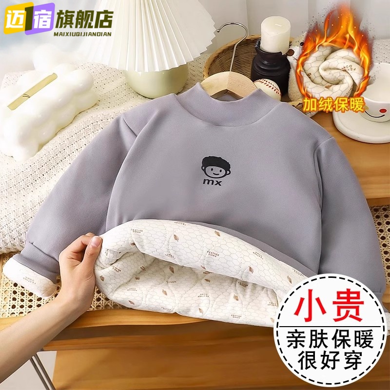 儿童卫衣秋冬女童新款加绒加厚上衣男童卡通中小童夹棉打底衫童装
