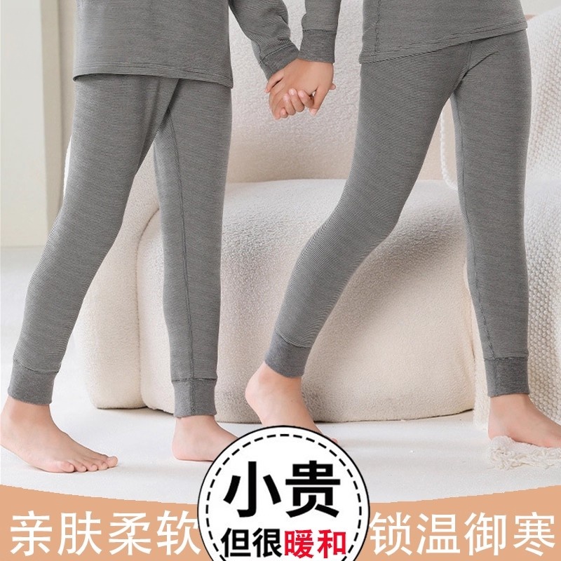 儿童秋裤德加绒男童打底裤小女孩单裤保暖长裤子中大童加厚毛线裤