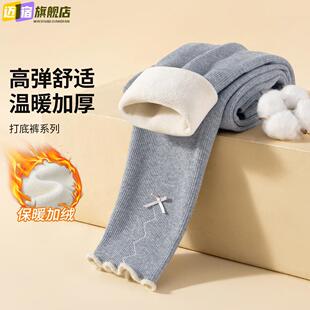 儿童打底裤薄绒加厚秋冬宝宝外穿外季女童中厚拉绒螺纹加绒长裤子