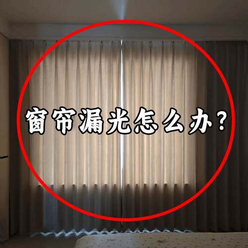 窗帘磁吸闭合扣双面磁吸防漏光免钉可拆门帘缝隙强力对吸扣粘钩