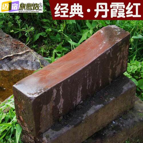 天然专业磨刀石家用菜刀开 刃商用双面粗细油石厨房神器丹霞红砥