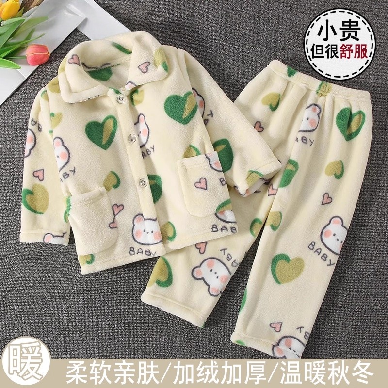 儿童睡衣2025新款秋冬法兰绒加绒加厚宝宝男女童珊瑚绒家居服套装
