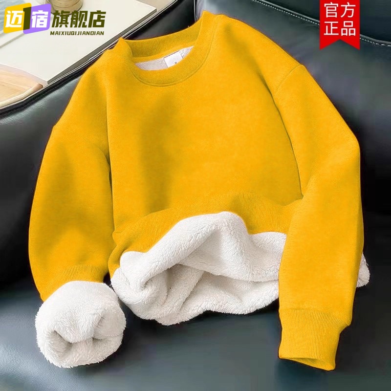 超厚圆领卫衣男款女款秋冬季加绒加厚冬天羊羔绒内搭上衣保暖打底