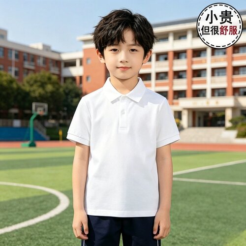 儿童校服短袖体恤2026夏季休闲学院风白色上衣polo衫中小学生班服