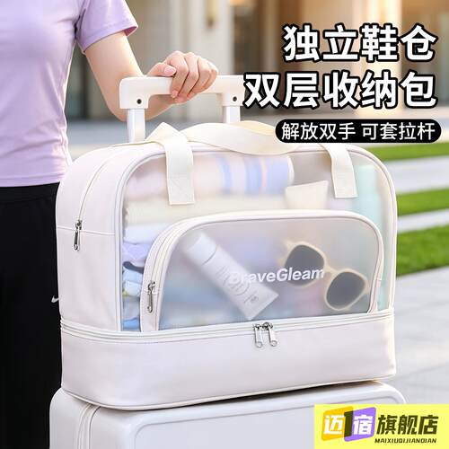 干湿分离洗漱包泳衣收纳袋旅行健身洗澡包化妆包游泳包防水大容量