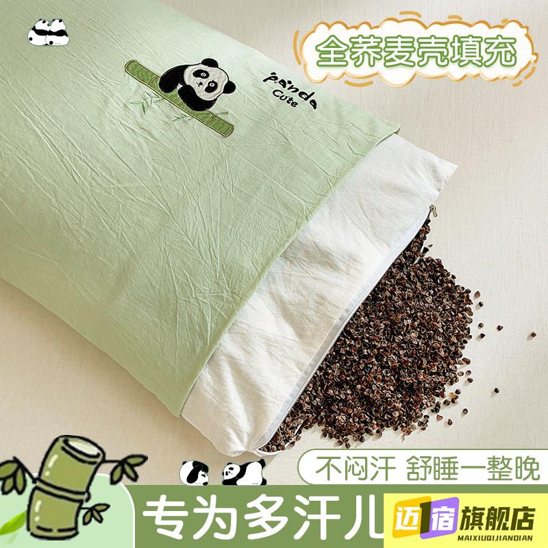 儿童枕头6到12岁荞麦皮宝宝幼儿园3岁以上四季通用单人一只装枕芯图片