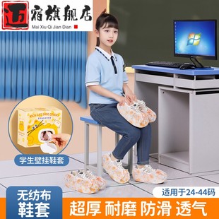 套机房专用学生反复使用布料可洗儿童室内防滑耐磨小孩家用脚套 鞋