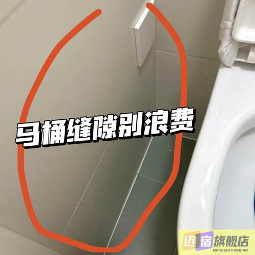 马桶上方置物架多功能洗手间用品厕所浴室沐浴露卫生间龙头置物架