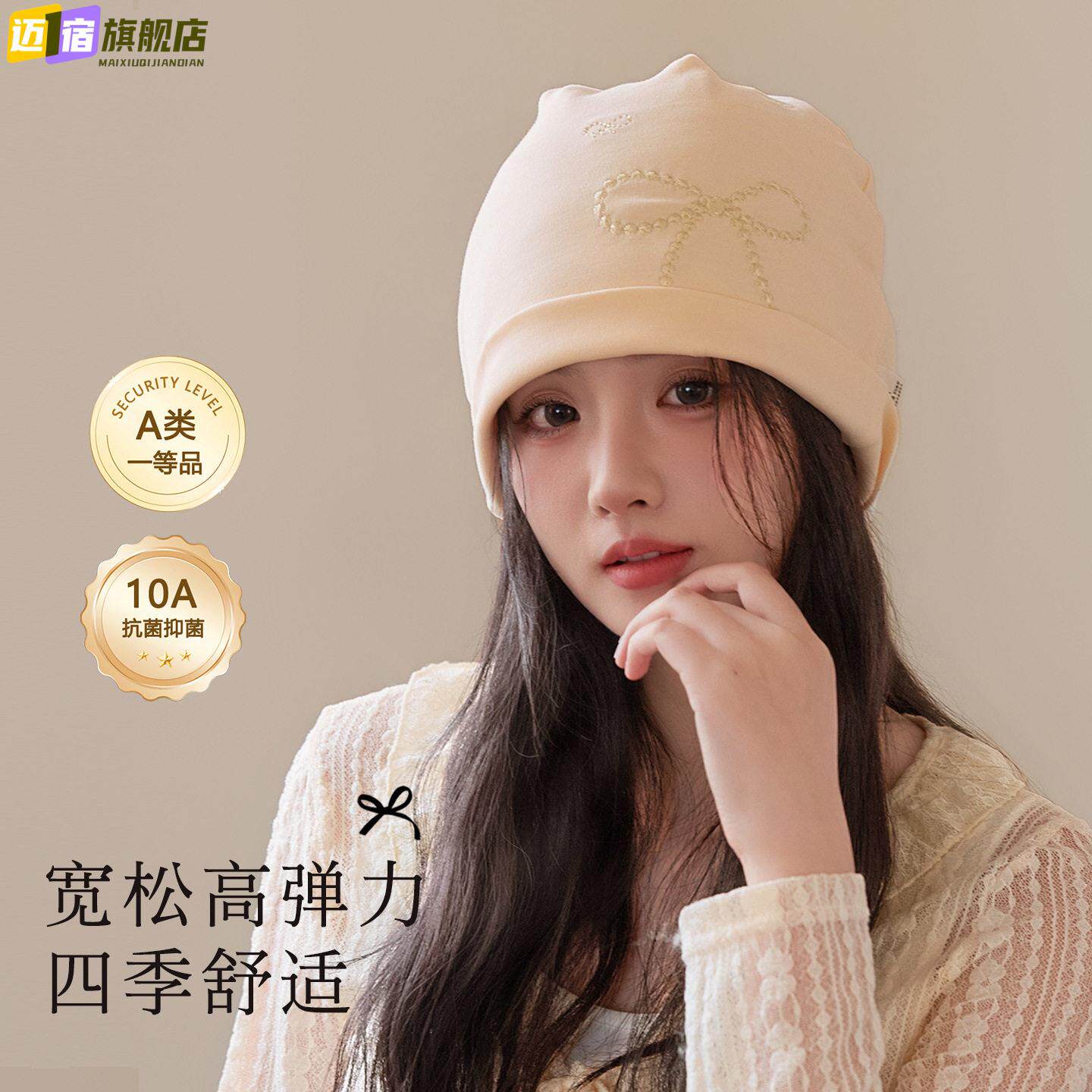 月子帽秋冬季孕妇发带防风产妇帽女产后大头围头巾睡觉帽子坐月子