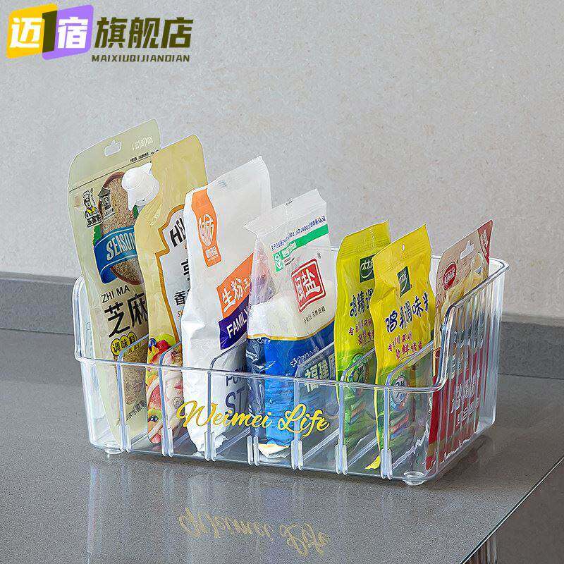 台面整洁有序 不再乱糟糟 厨房调料置物架调味料分格收纳神器