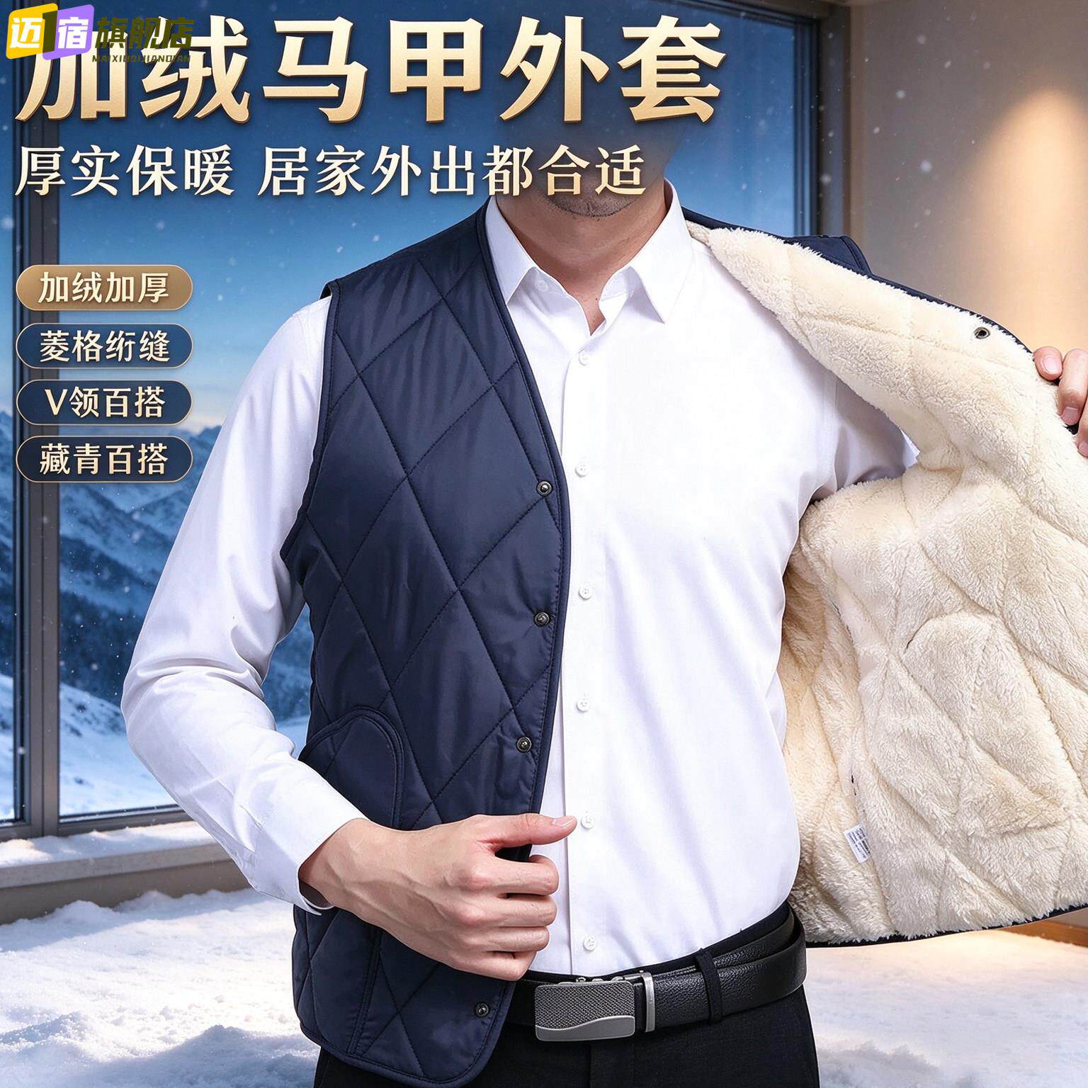 中老年人棉马甲男士2026冬季新款加绒加厚口袋坎肩爷爷保暖棉背心