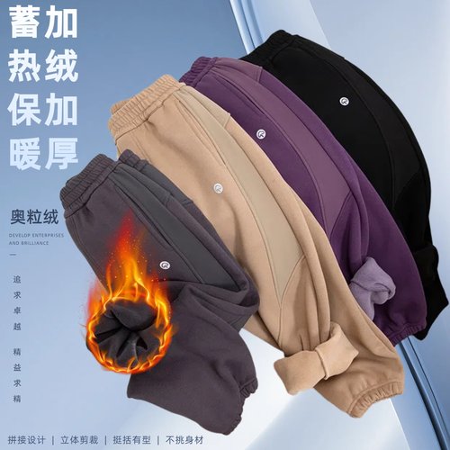 儿童裤子男童加绒外穿秋冬装加厚奥粒绒女宝宝休闲束脚裤运动裤子