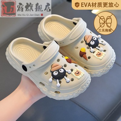 EVA儿童拖鞋防滑不臭脚洞洞鞋夏季男童女孩宝宝软底防滑沙滩凉拖