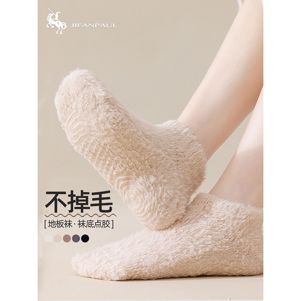 毛茸茸袜子女秋冬季短袜加绒加厚点胶防滑地板袜室内家居成人袜套