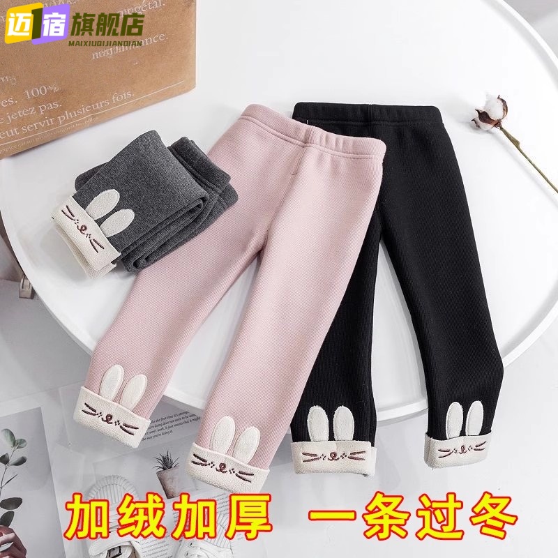 女宝宝加绒打底裤女秋冬季韩版洋气婴儿加厚裤子女童长裤外穿保暖